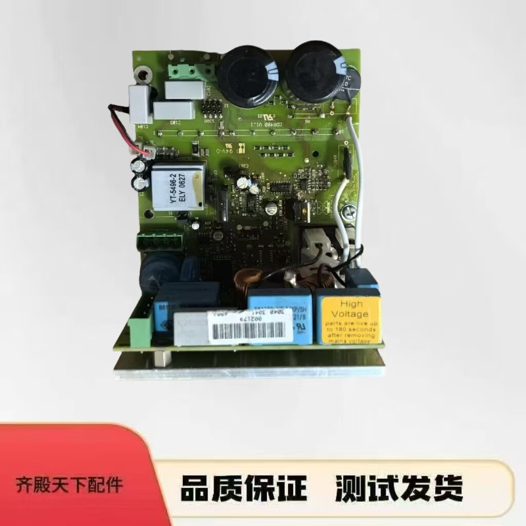 德国乐信万能蒸烤箱风扇电子板