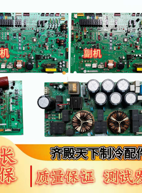 三洋空调主板CR-CR1154GDXH8 CR-CR1154GDCH8 FIL-CR1154GDXH8