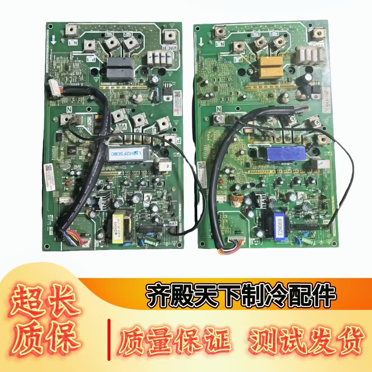 美的空调模块17127000000487