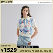 胡可推荐 UOOYAA 乌丫2025秋新款 动感樱桃菱形格POLO领毛衫 T恤