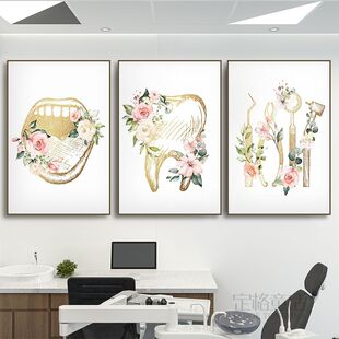 口腔诊所文化宣传挂画牙科医院诊室装饰画创意美白牙齿海报壁画