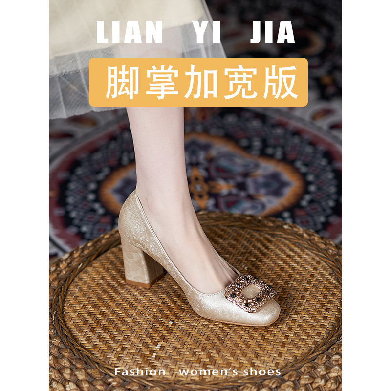 香槟色方头水钻粗跟婚鞋41-43码