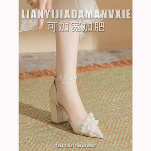 粗跟大码女鞋子41一43珍珠婚纱扣饰蕾丝边伴娘礼服婚鞋宽脚高跟鞋