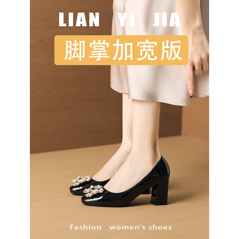 脚宽脚胖方头粗跟浅口单鞋女水钻漆皮高跟鞋不累脚大码女鞋41一43