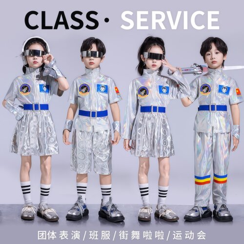 儿童科技感服装机器人衣服幼儿园小学生宇航服亮片爵士舞ai演出服