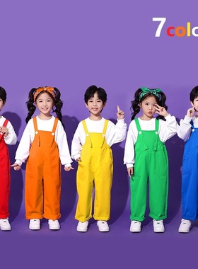 儿童啦啦队表演服装幼儿园背带裤合唱团体舞蹈小学生运动会演出服