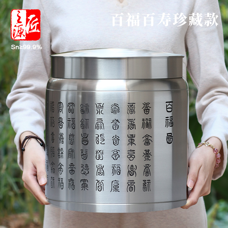 匠之源手工雕刻百福百寿九饼缸