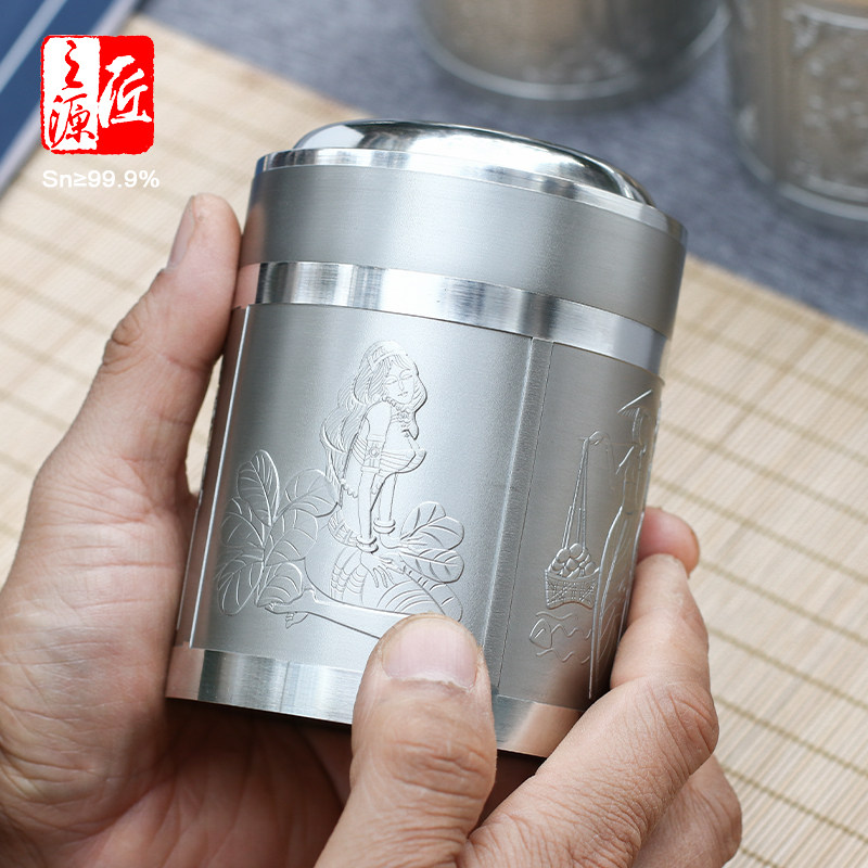 清库 A款斑锡出品冷浮雕锡罐锡器纯锡茶叶罐茶筒储茶罐 龙井二两