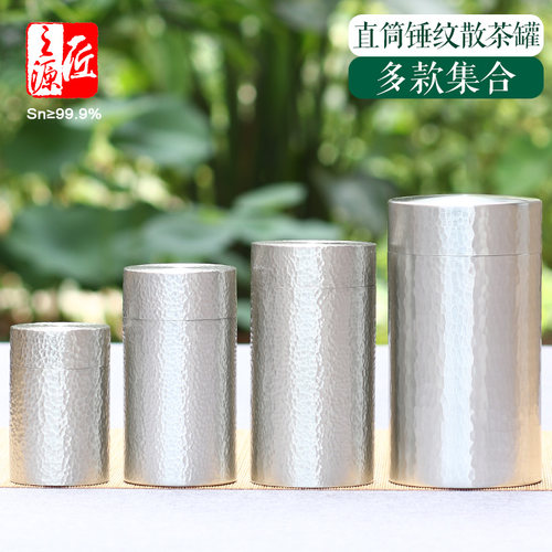 手工简约直筒锤纹多个规格双盖