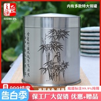 七饼缸纯锡锡罐锡器茶叶罐云南普洱福鼎白茶茶叶缸储茶罐存茶大号