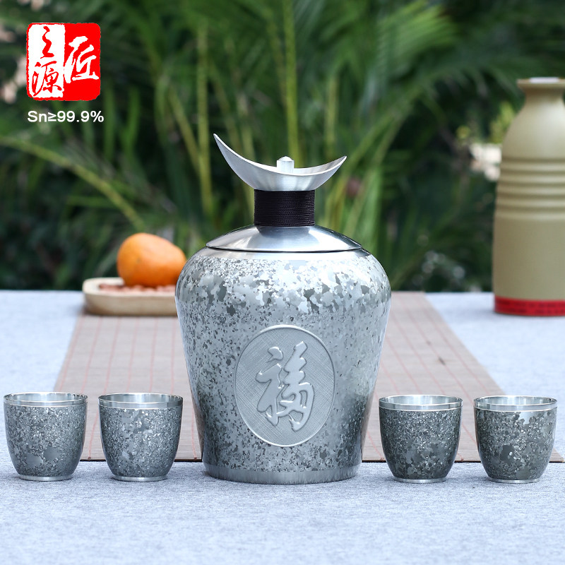 温七两个旧手工纯锡温酒壶烫酒壶热酒器暖酒器家用白酒黄酒壶套装