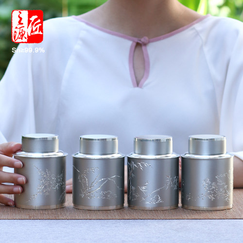 纯锡茶叶罐锡罐密封罐一两龙井装