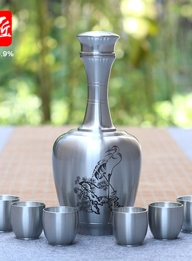 匠之源 纯锡酒具套装酒瓶家用套件 储酒 锡酒壶 一斤 锡器 香