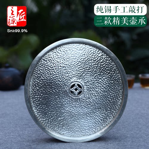 手工纯锡壶承锡茶盘干泡台水洗