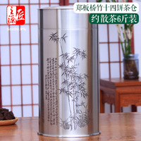 特大号14饼茶仓 个旧锡都999锡茶叶罐李丽老师手刻郑板桥竹茶缸