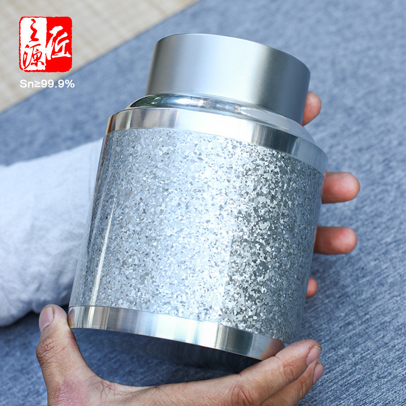 清库一 99.9%纯锡茶叶罐锡器锡罐 多款卖完不再生产 单盖
