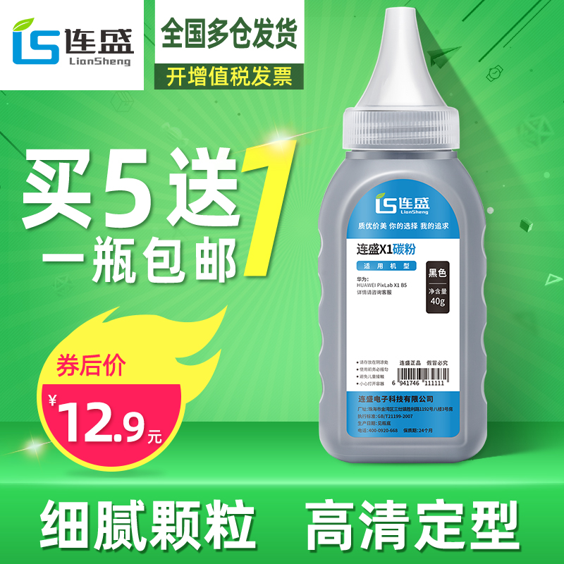 十年厂家，品质保证；免费开增值税发票