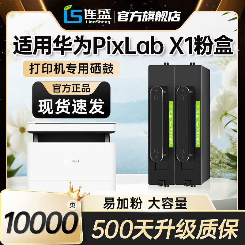 十年厂家  品质保证  免费开增值税发票