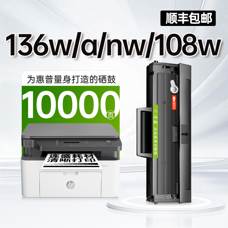 全新芯片，上机即用★易加粉设计