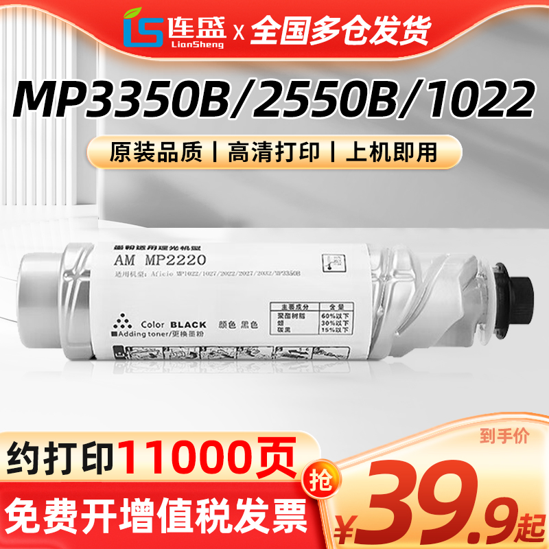 厂家直销  高清打印  包装随机发出