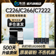 C256 适用柯尼卡美能达C226粉盒C7222柯美TN223原装 碳粉bizhub