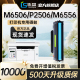 M6606印表机碳粉盒PD206 M6556 适用奔图M6506硒鼓M6506nw P2506