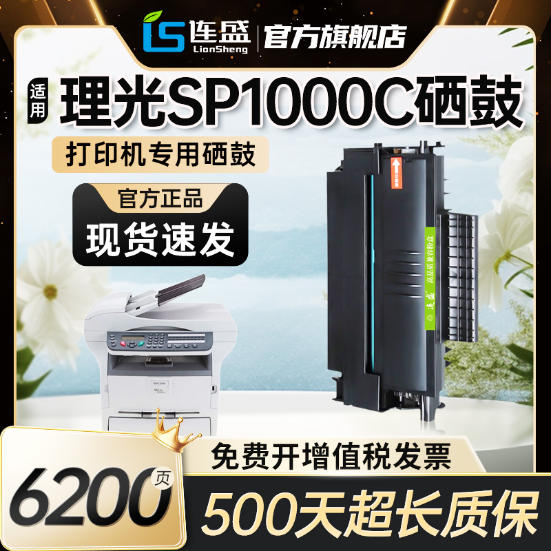 品牌保证 全国多仓发货