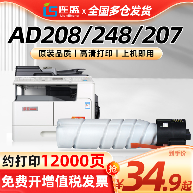 厂家直销 高清打印