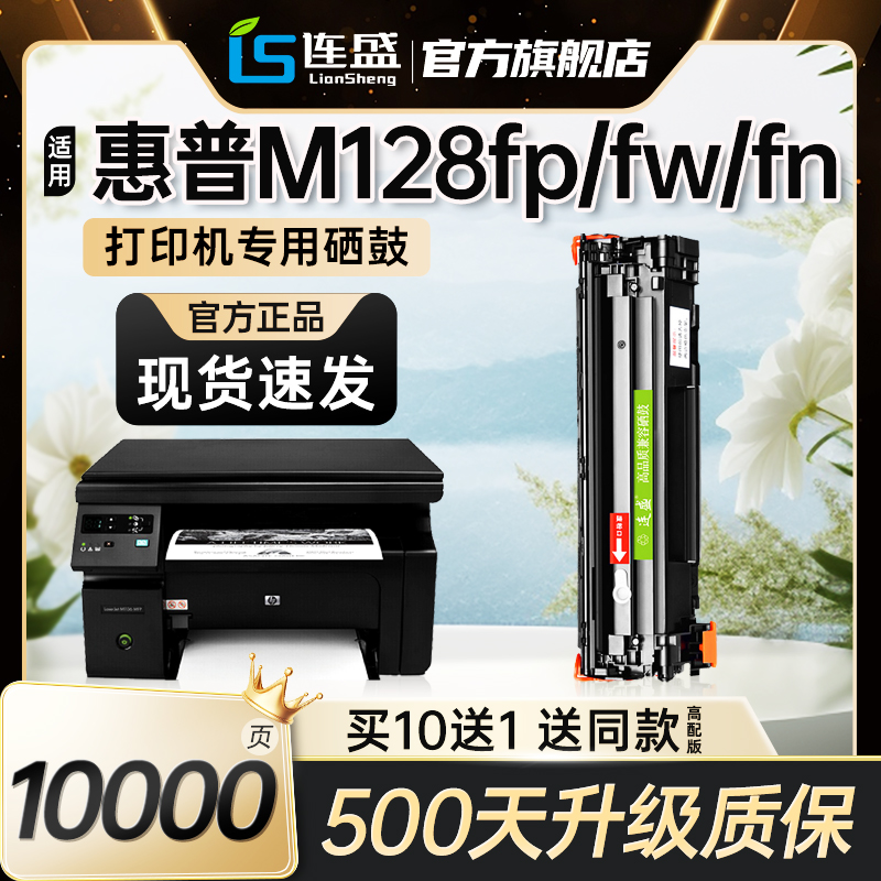 十年厂家，品质保证；免费开增值税发票