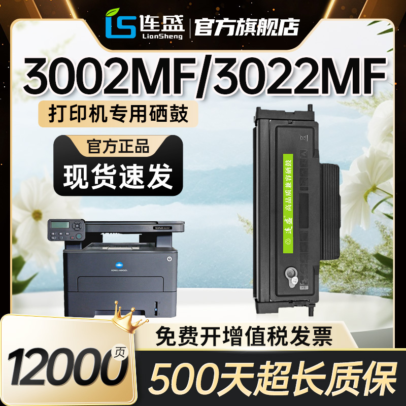 厂家直销 高清打印 包装随机发出