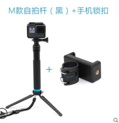 TELESIN适用gopro运动相机自拍杆