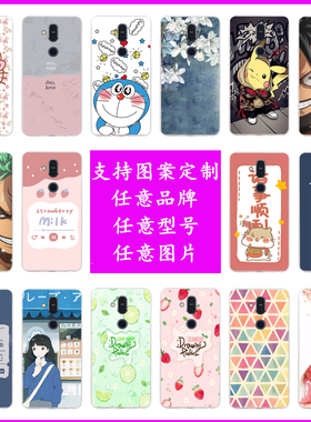 适用诺基亚X7手机壳X7 2018韩系7.1plus全包Nokia 8.1保护套TA-1131硅胶防摔磨砂卡通情侣简约潮牌男女款软壳