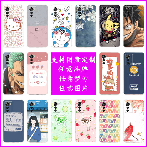 适用中兴天机50Ultra手机壳韩系全包ZTE AXON 50U保护套A2024H硅胶防摔磨砂卡通情侣简约潮牌男女款软后壳