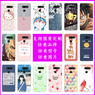 磨砂卡通情侣简约潮牌男女款 适用LG G820硅胶LMG820TMB防摔双摄版 ThinQ保护套LM 软后壳 G8手机壳韩系全包G8