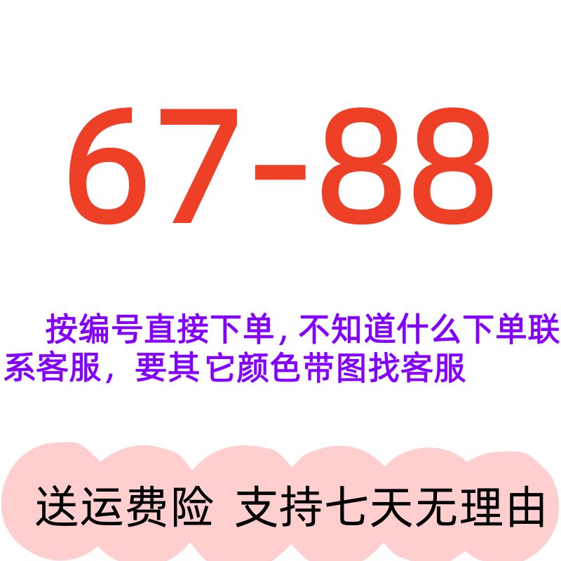 23号---44号 女鞋男鞋