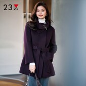 23区日系秋季 通勤羊绒羊毛混纺双排扣一手长毛呢外套大衣商场同款