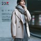 领毛呢外套短大衣商场同款 23区日系春季 通勤宽松纯羊毛双排扣西装