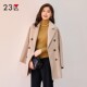 23区日系秋季 通勤羊毛牦牛毛混纺双排扣毛呢外套短大衣商场同款