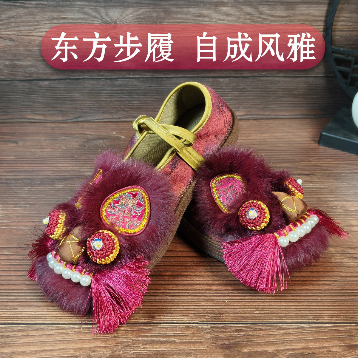 2026真兔毛手工千层底虎头鞋重工