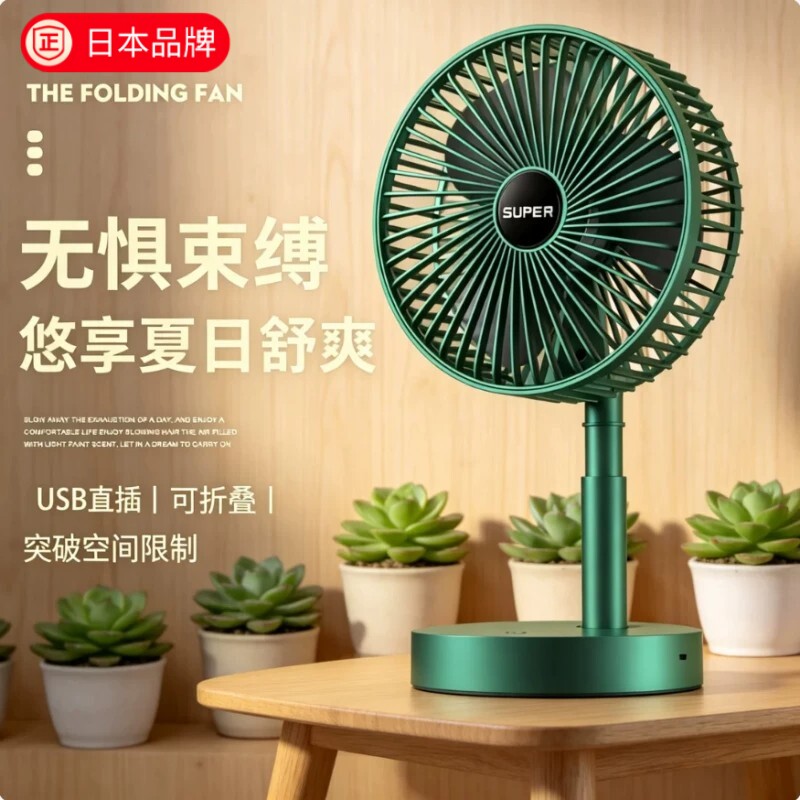 日本进口桌面小风扇USB插电款电风扇台扇办公宿舍学生户外大风力