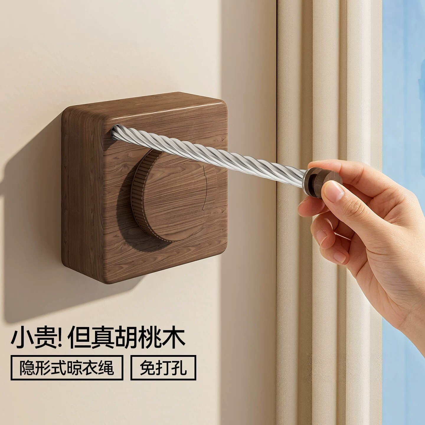 日本进口隐形伸缩晾衣绳室内免打孔阳台收缩晾衣神器卫生间晾衣架