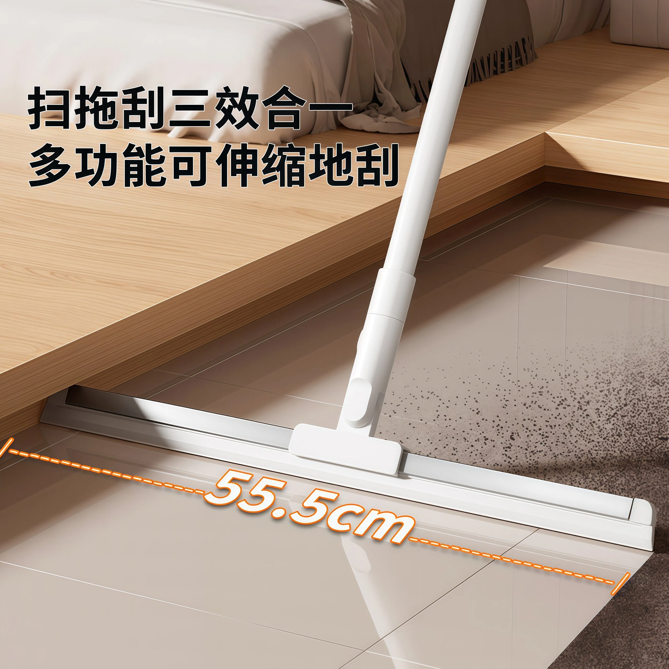 日本进口MUJIE魔术扫把刮水拖把刮水器两用地刮家用卫生间厕所刷,家庭/个人清洁工具,扫把,淘宝优惠券,粉丝福利购,淘宝优惠卷