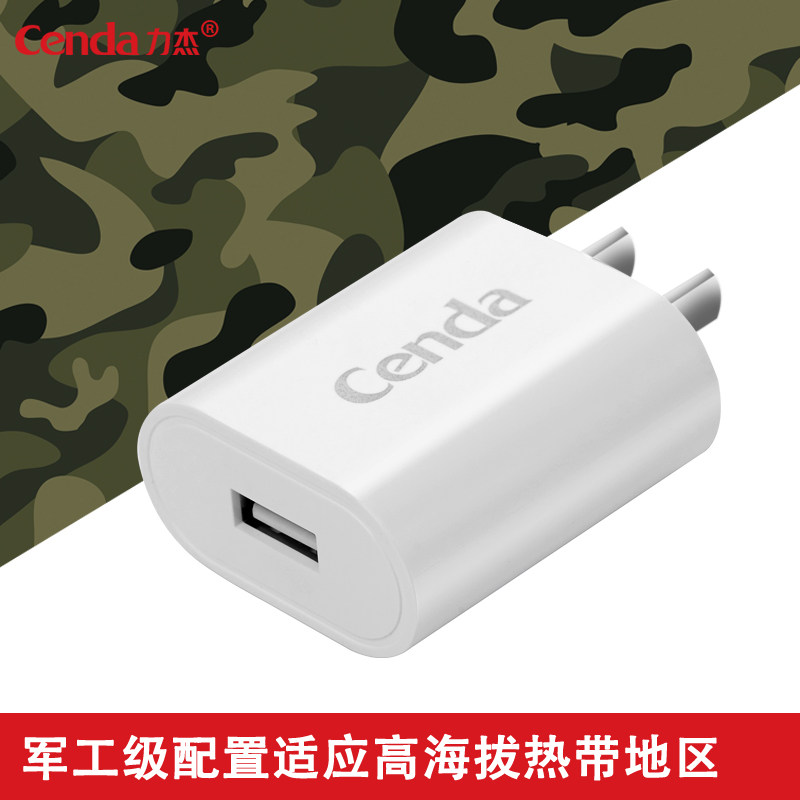 chargeur CENDA - Ref 1299362 Image 4