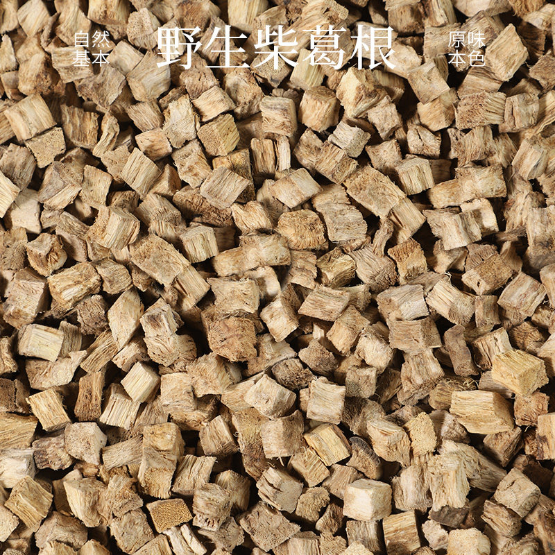 朴元丨野生柴葛根200g 安徽大别山区无硫熏葛根块葛根丁 泡水泡茶