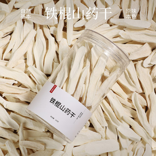 朴元丨垆土怀山药220g山药干片