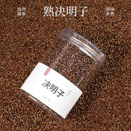 朴元丨熟决明子茶柴火铁锅炒制