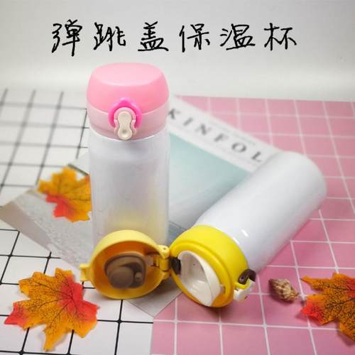 热转印不锈钢保温杯水杯来图定制