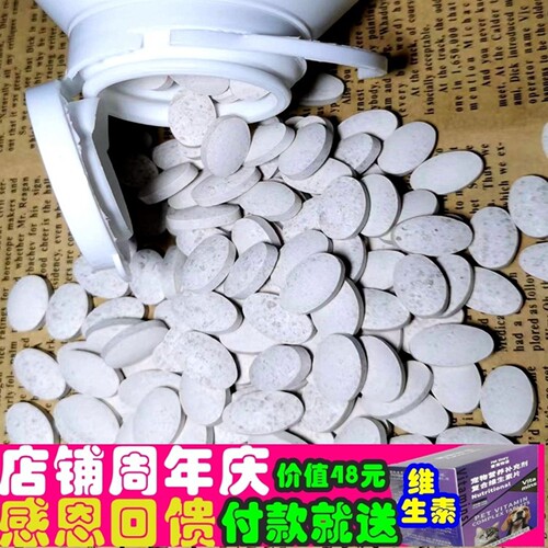 中亚犬软骨素狗腿弯老大中型犬莱州红犬钙片补钙腿不敢跳长个壮骨
