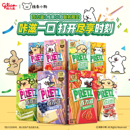 格力高线条小狗联名百力滋10饼干棒休闲办公室食品儿童零食大礼包