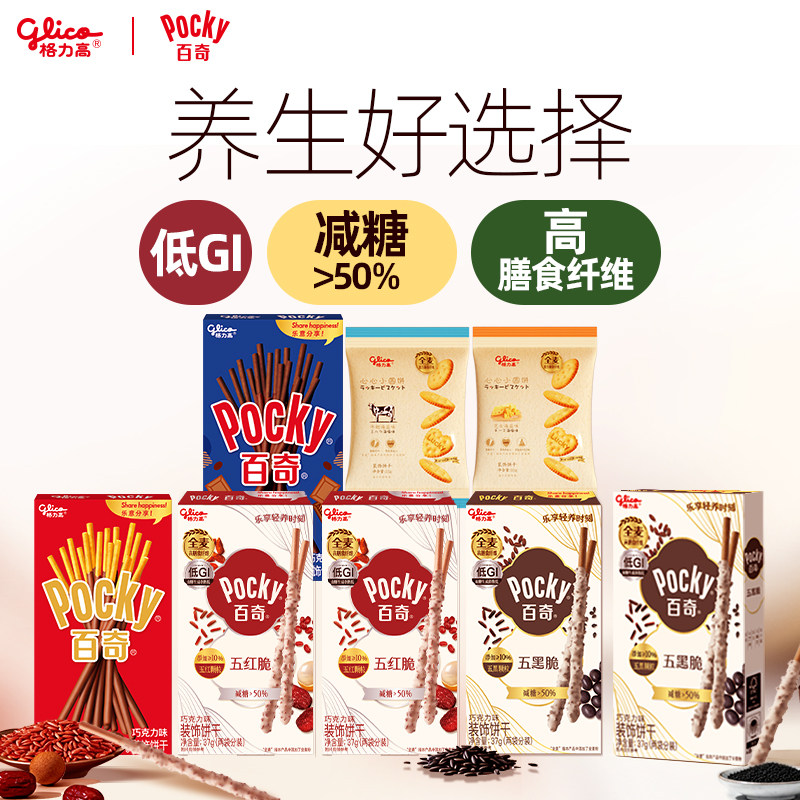 ��ڴ�*2��+����*2��+�����ɿ���+����˫���ɿ���+����СԲ��*2 ��������������4����������ɿ���ζ��ڴ�����ɿ���ζ 59.9Ԫ